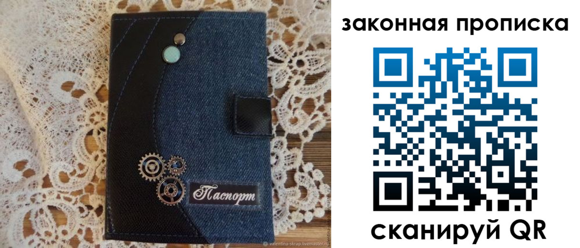 прописка регистрация в Сахалинской области
