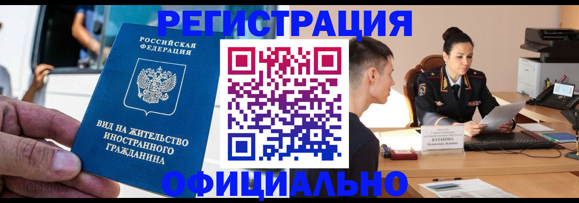 регистрация для школы в Сахалинской области